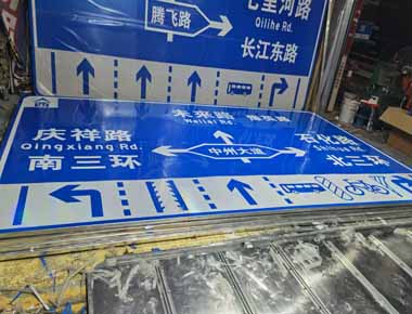 神农架制作交通标志牌厂家