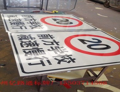 神农架专业道路标志牌